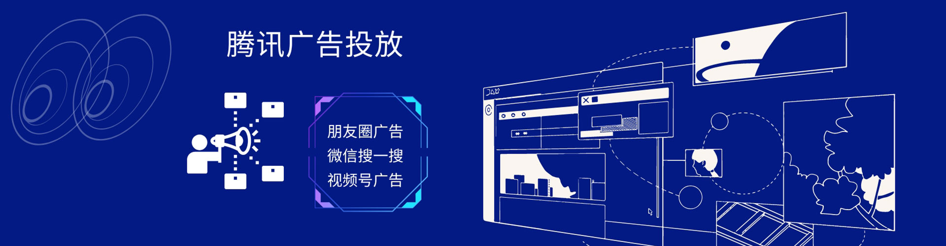 东势百度信息流